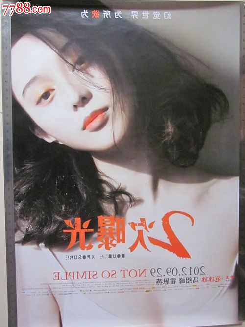 洛杉矶分校教育部认证办理